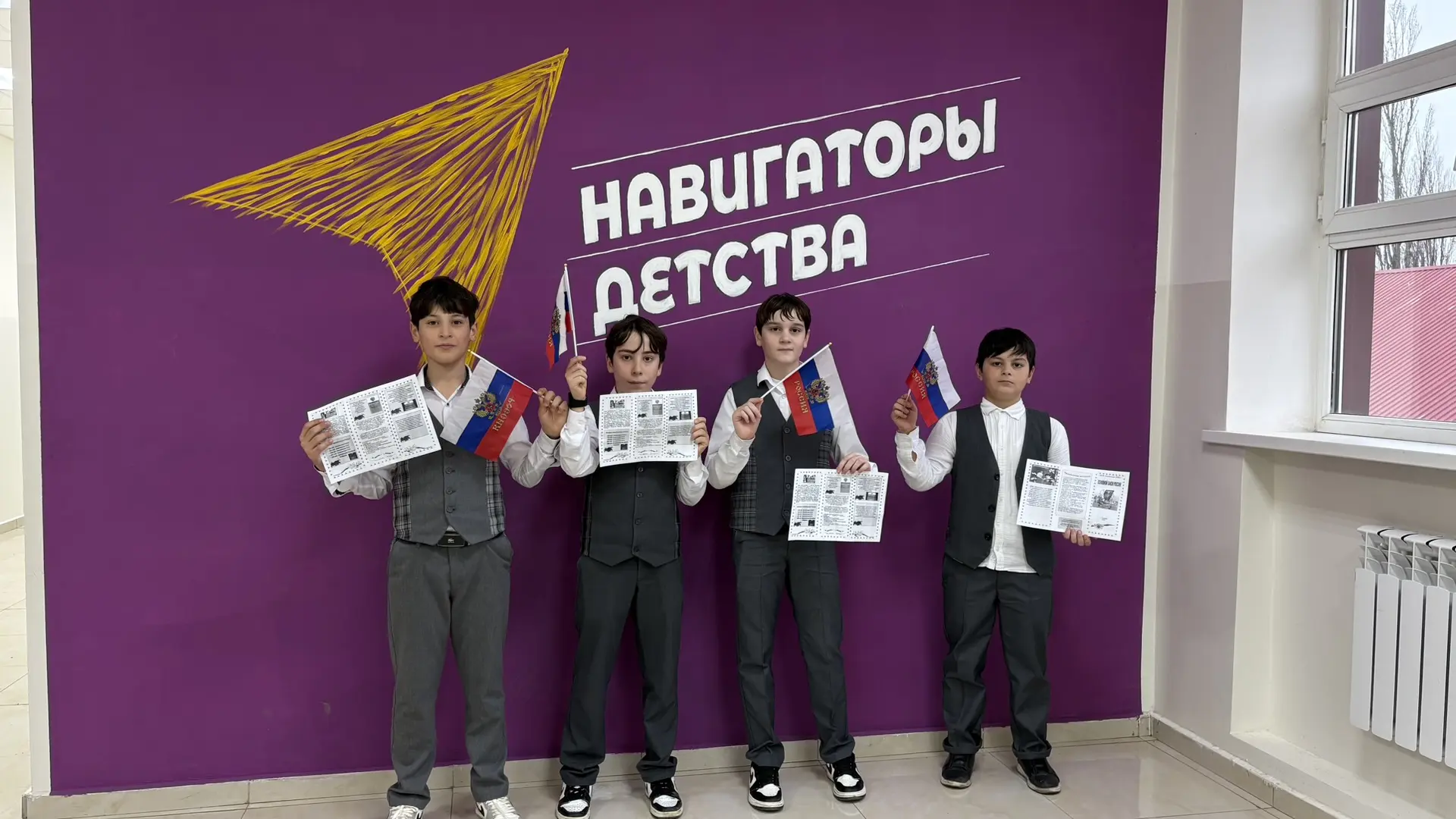 День Конституции Российской Федерации – одна из значимых памятных дат, которая отмечается ежегодно 1