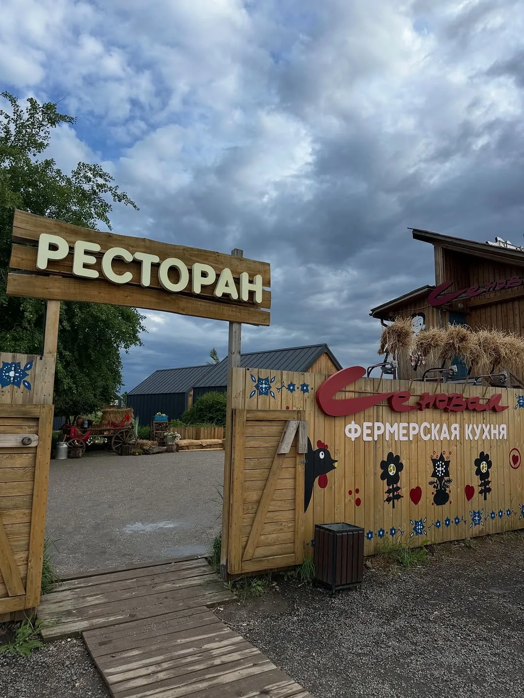 «Сеновал»
📍с. Чертовицы, Молодёжная, 24

Фото: yulia__khovanskaya

Подписывайтесь на «Сетку» в Max