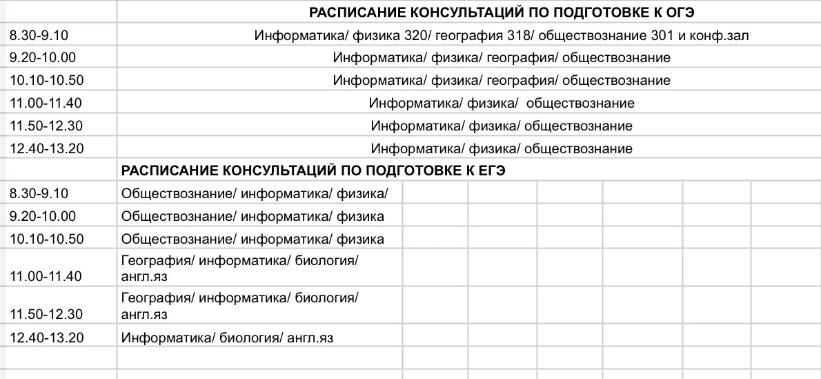 10.06.2026г.