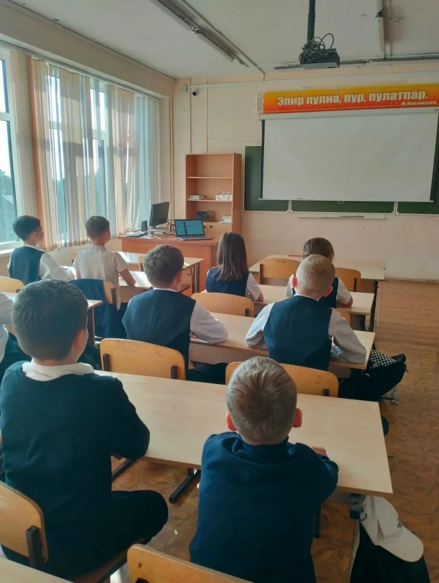 Первое занятие "Какие мы?" в рамках курса "Я, ты, он, она - вместе целая страна!" в 5 –...