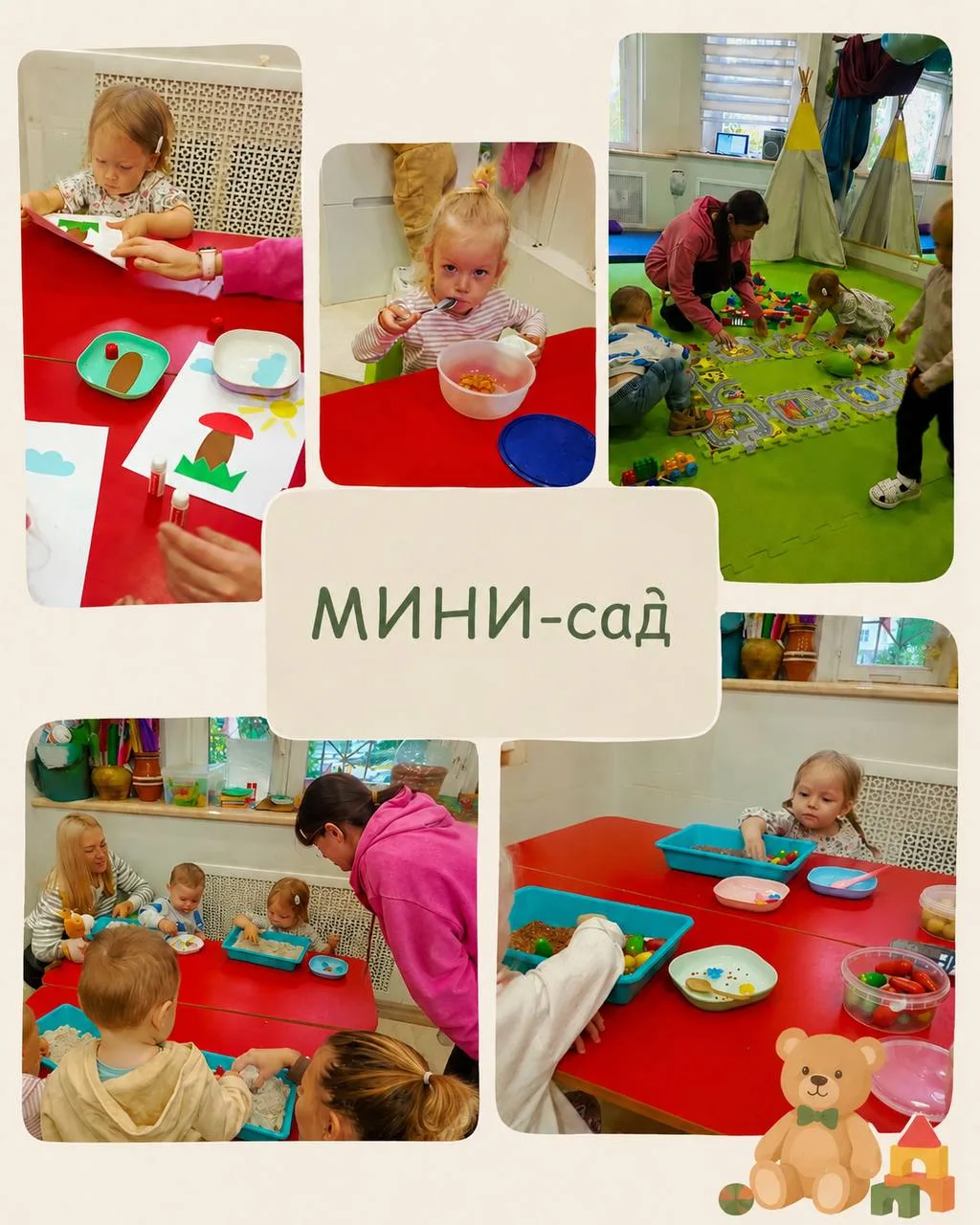 Первые недельки в нашем садике уже позади 💛