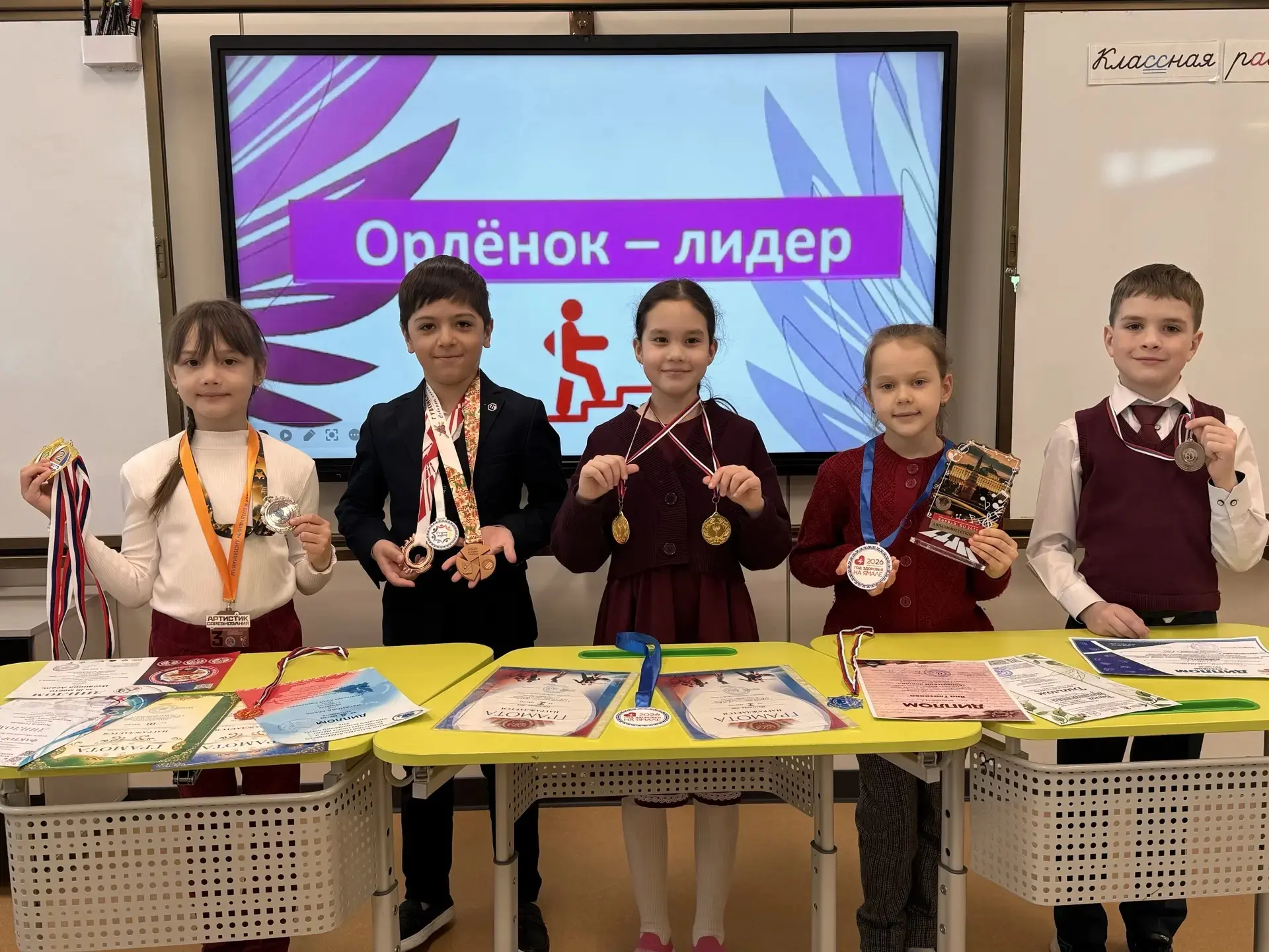 От первых шагов к личным победам: 1 «А» подвёл итоги года!