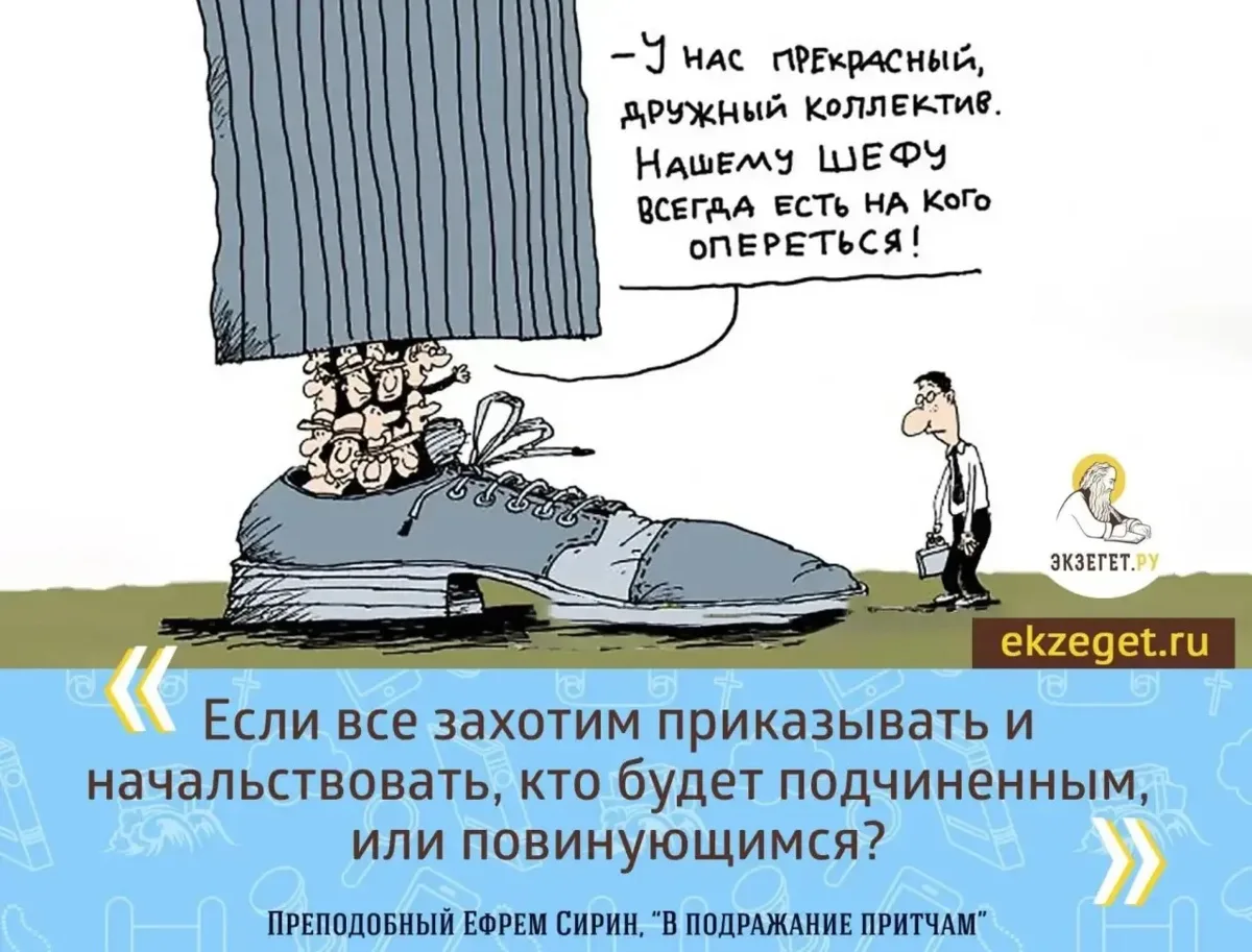 Цитаты Святых

ПОДПИСЫВАЙТЕСЬ!
@ekzeget