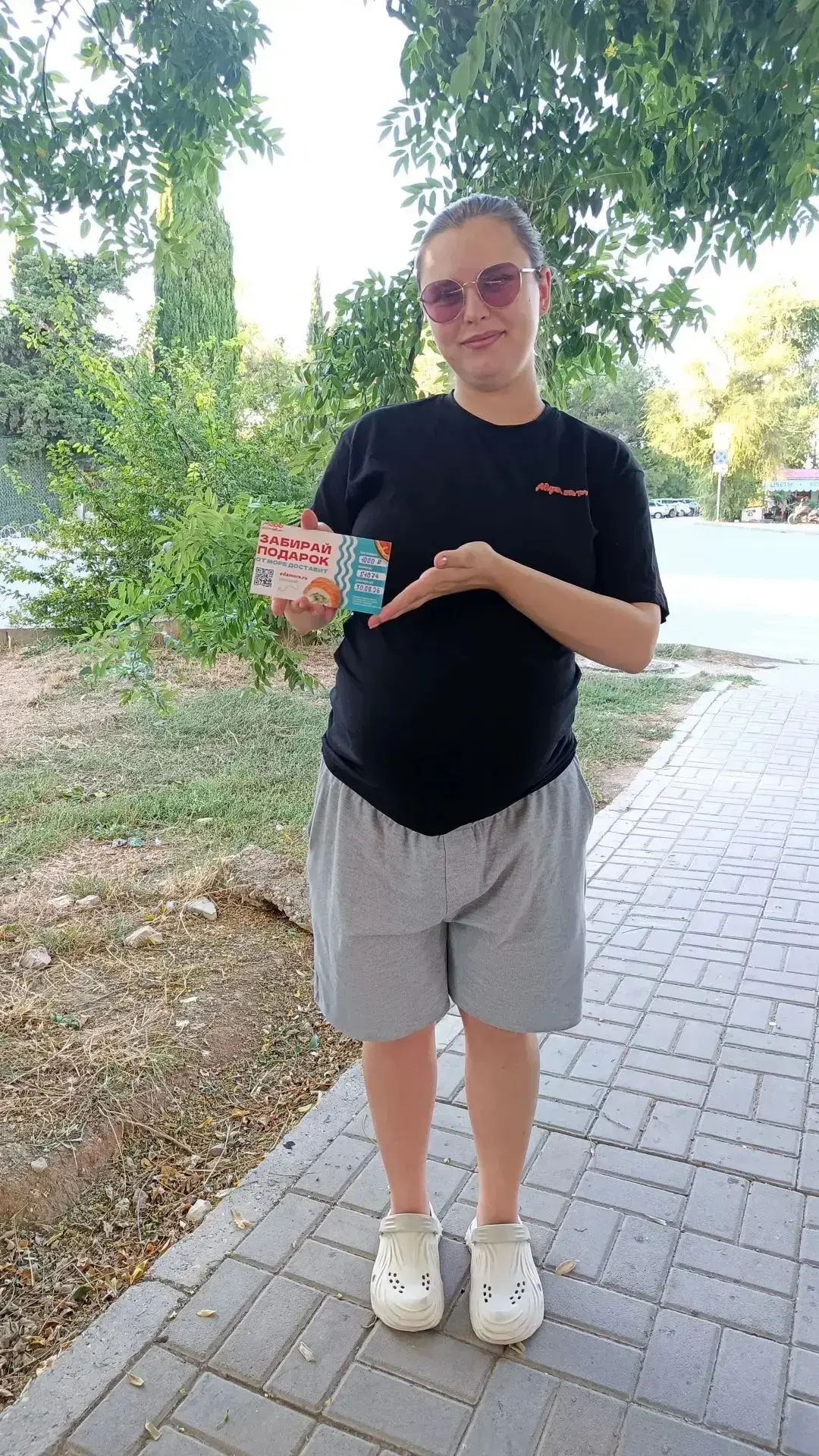 КВЕСТ ЗАВЕРШЁН! 🎉