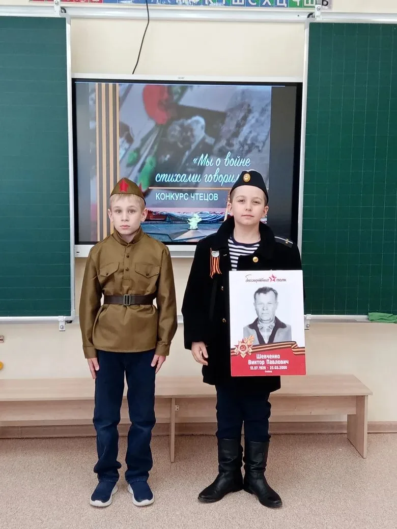 В начальной школе завершился конкурс чтецов "Мы о войне стихами говорим",  посвященный 81-ой годовщи