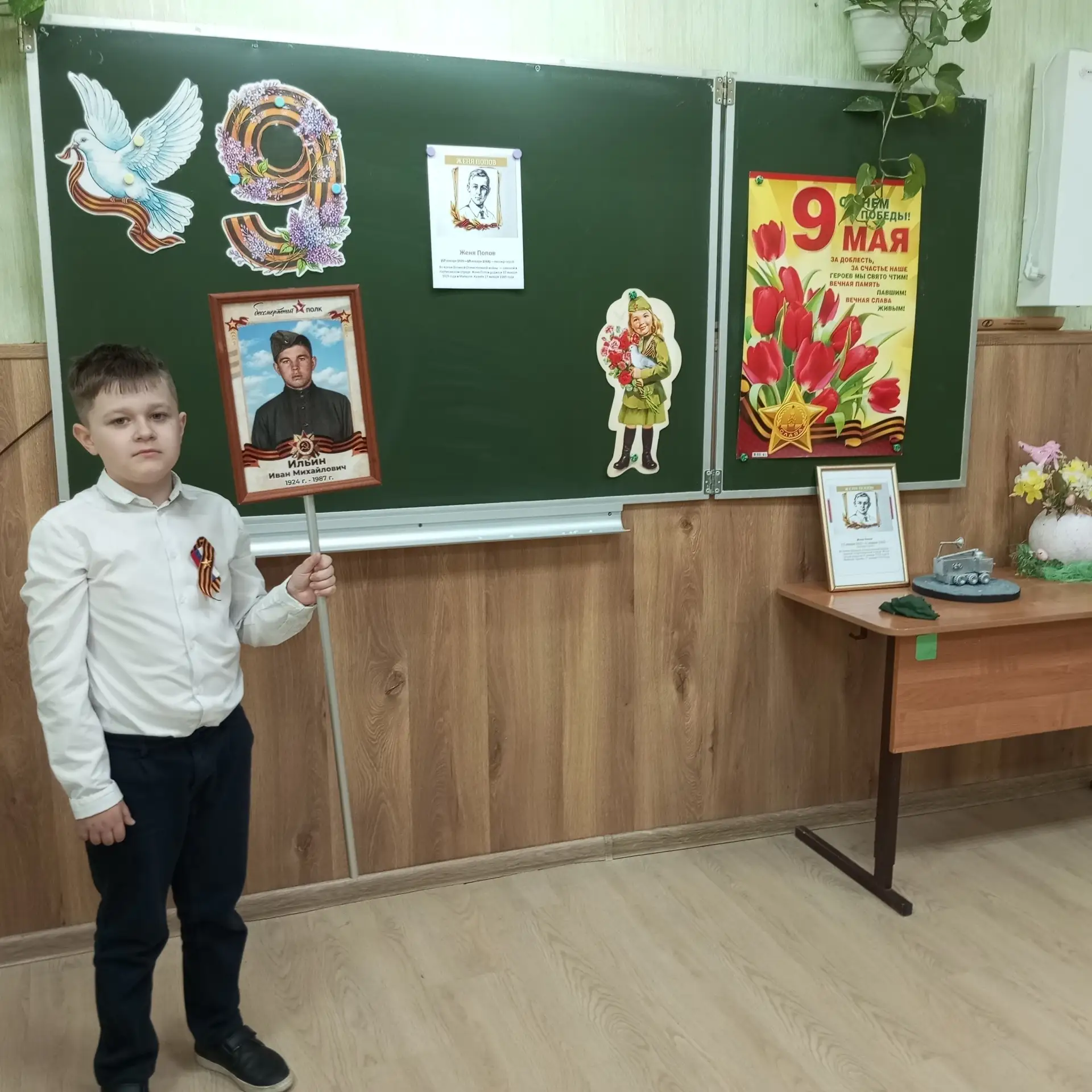 🕊️ В преддверии Дня Победы, 8 мая, в объединении «Школа мужества» прошло особенное зан...