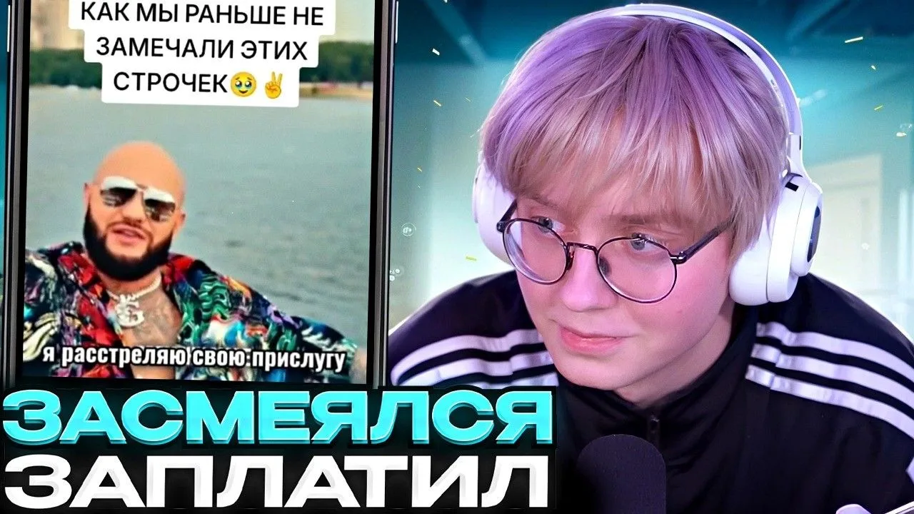 🍿 ДРЕЙК ПЫТАЕТСЯ не ЗАСМЕЯТЬСЯ от МЕМОВ ПОДПИСЧИКОВ #24 // ЗАСМЕЯЛСЯ - ЗАПЛАТИЛ