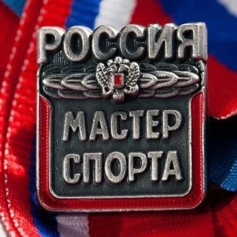 В Краснодарском крае новый Мастер спорта России международного класса! 🥊💪