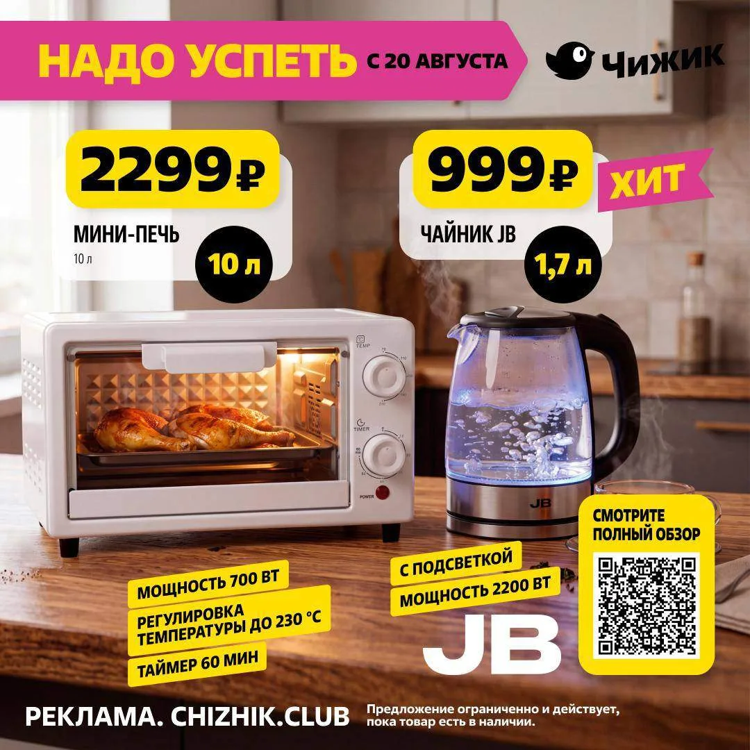 Чижик⭐️