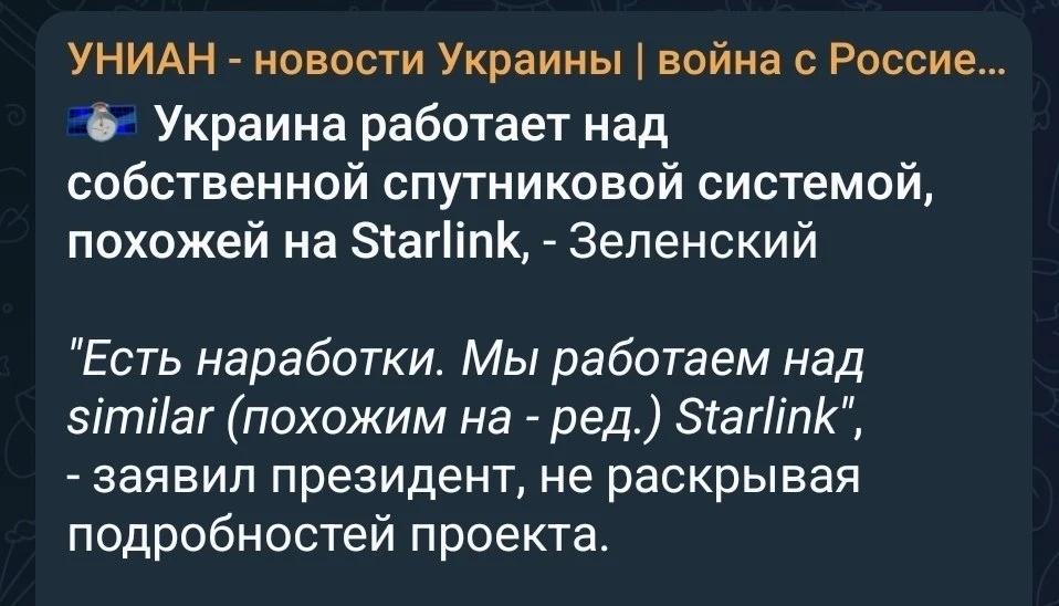 А то я смотрю, что хохлы давненько ничего из кизяка не выкладывали...😂