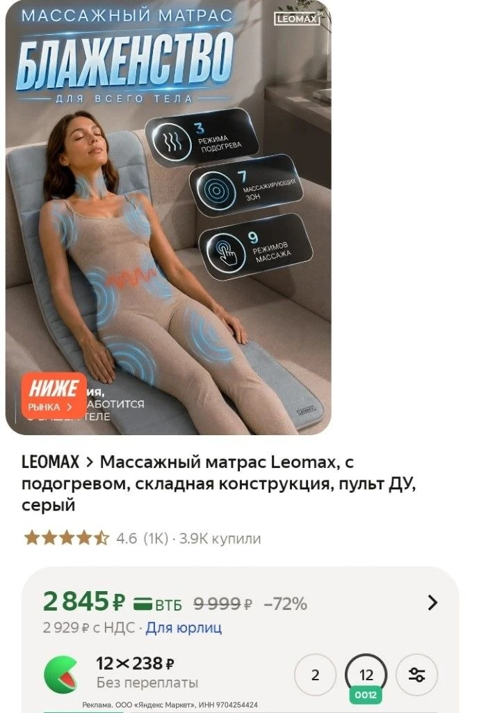 Потрясающее решение для качественного релакса дома👌