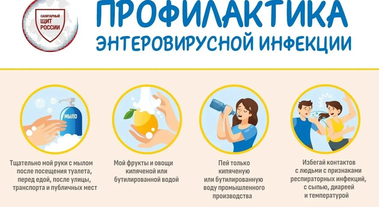 В теплое время года увеличиваются риски возникновения случаев острых кишечных и других инфекций, сре