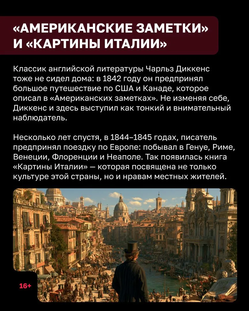 Изображение 5 к публикации «Клопс Афиша Калининград»