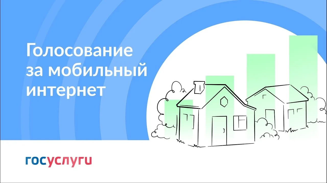 📢 Внимание! Опрос жителей Суоярвского округа!
