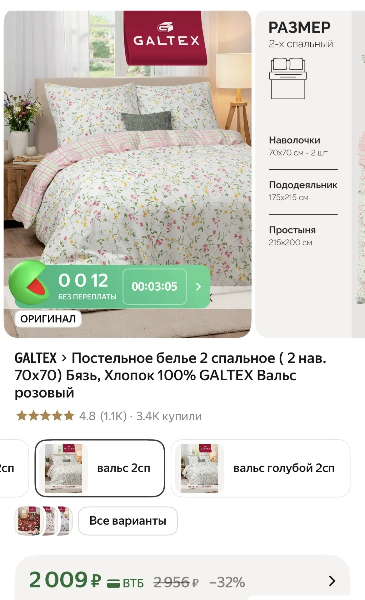 И тут нежнятина какая 😍