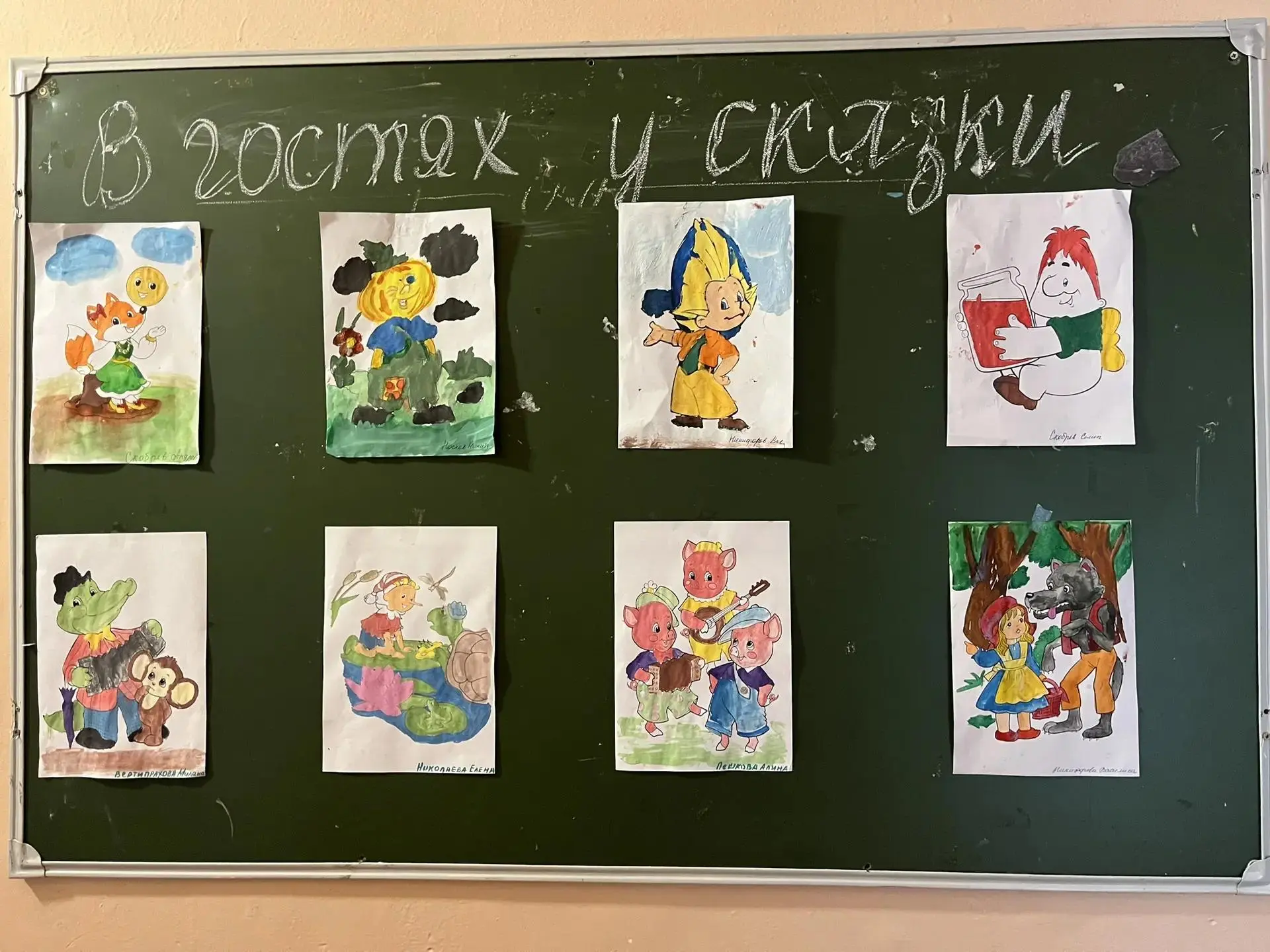 Вчера в нашем стационарном отделении было по-настоящему сказочно! Делимся, как это было! 🎨✨

🖌️ Ко