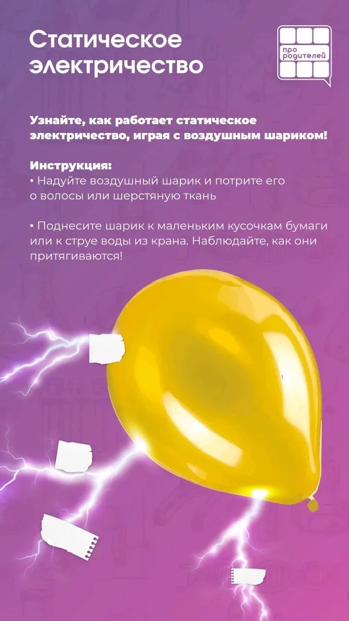 🧬Праздник открытий и семейного познания!  8 февраля — дата, наполненная особым смыслом для каждого, 
