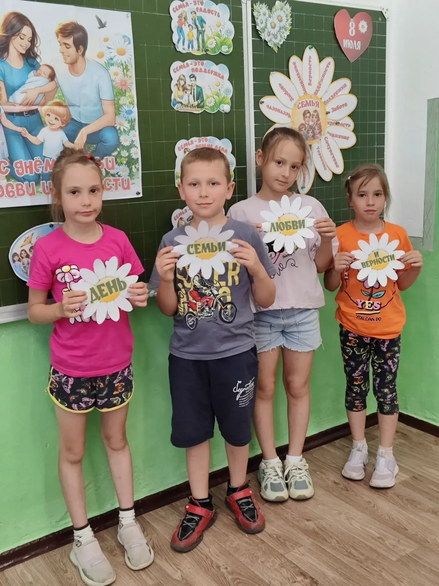 🎉 День семьи, любви и верности в нашей школе! 🎉Сегодня мы отметили замечательный праз...