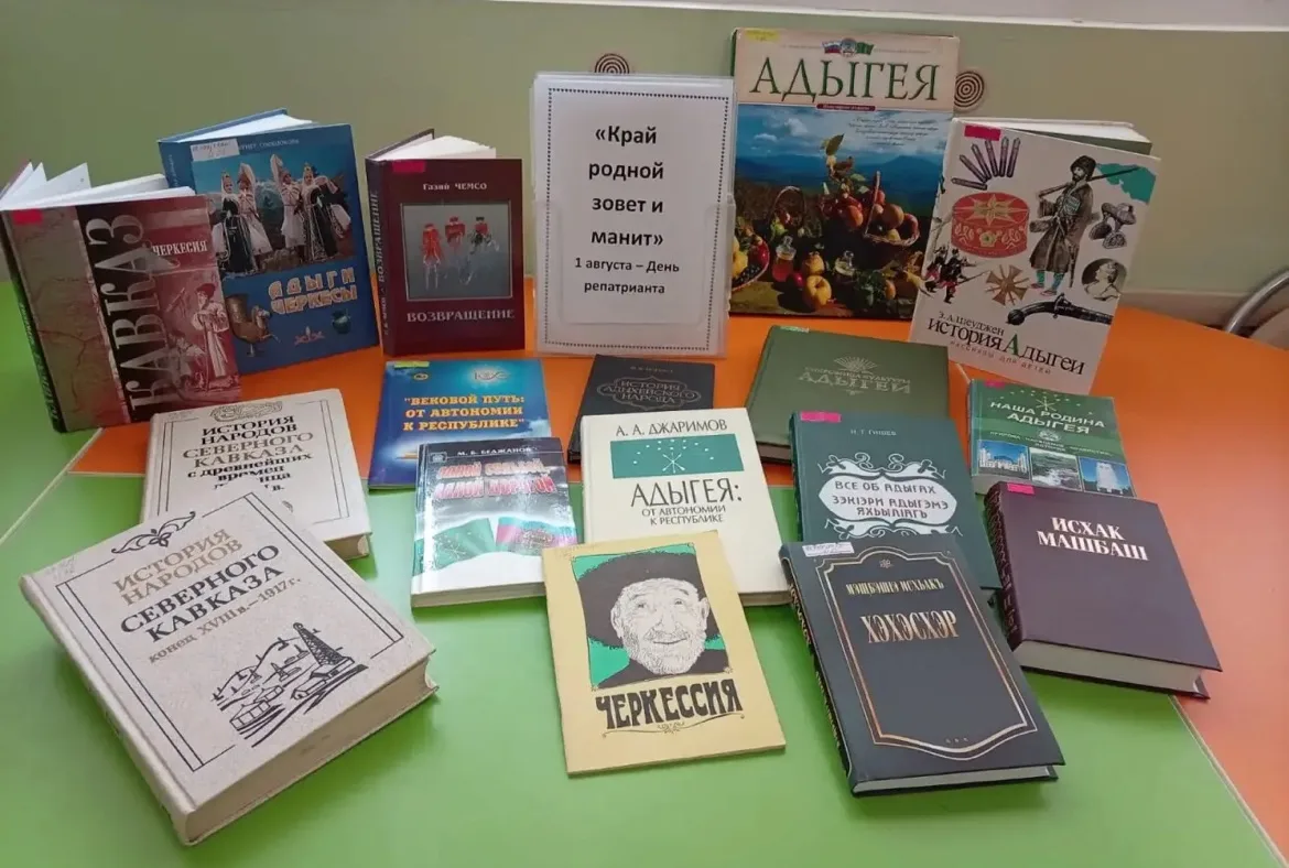 📖 В честь Дня репатрианта в Детской модельной библиотеке прошёл час информации «По зов...