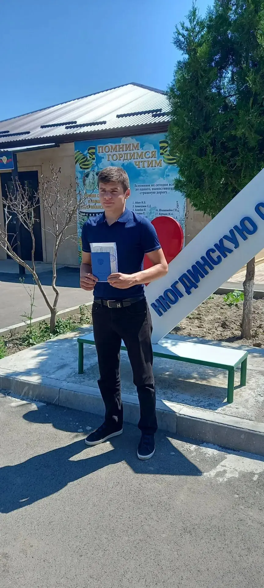Аттестат зрелости в руках их владельцев. Пусть они принесут дорогим выпускникам успех, удачу, счасть