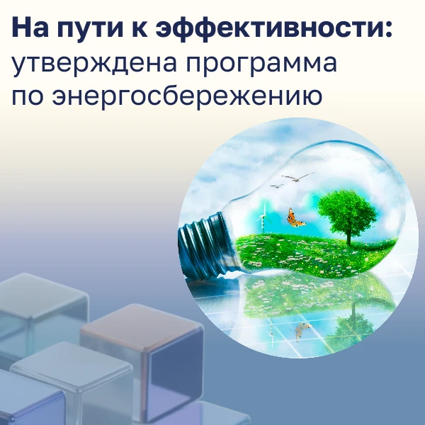 📢 Управление социальной защиты населения в городе Армавире информирует о внесении изме...