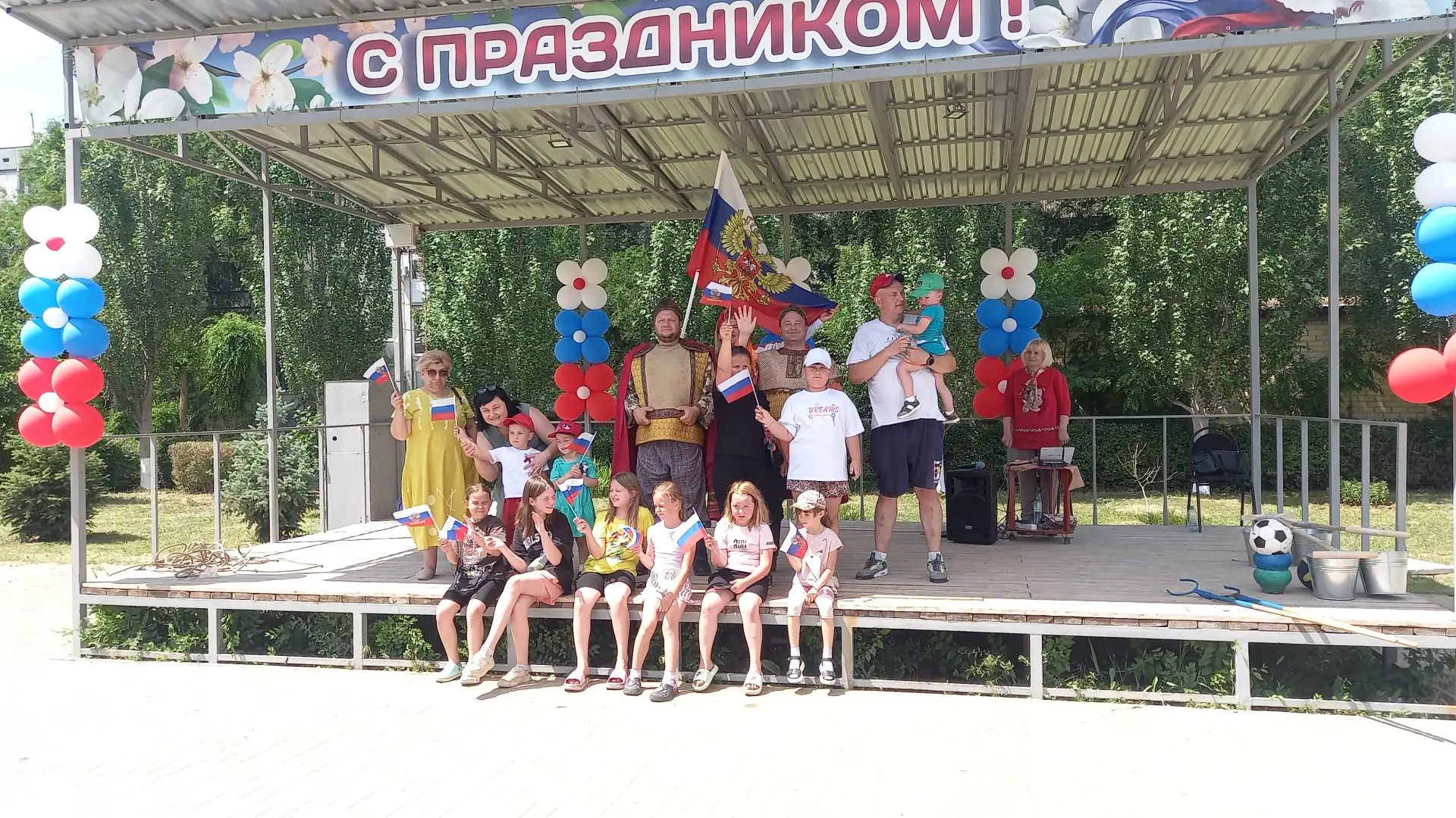 🇷🇺"Моя Родина - Россия!" – игровая программа в праздничный день на площадке "Централь...