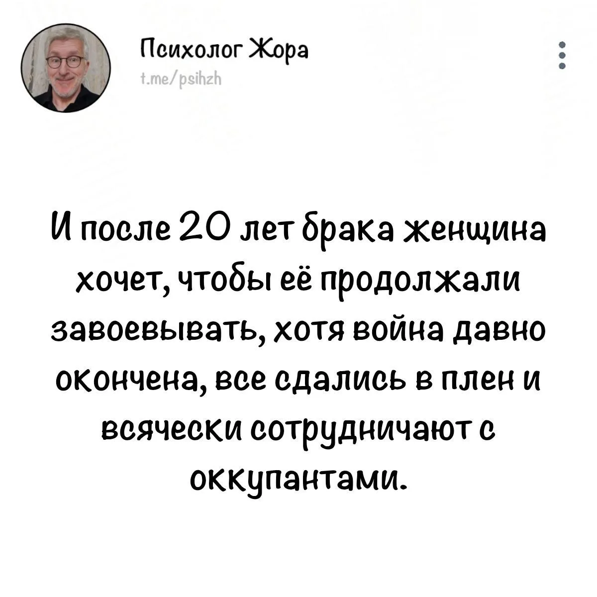 #юмор_жоры