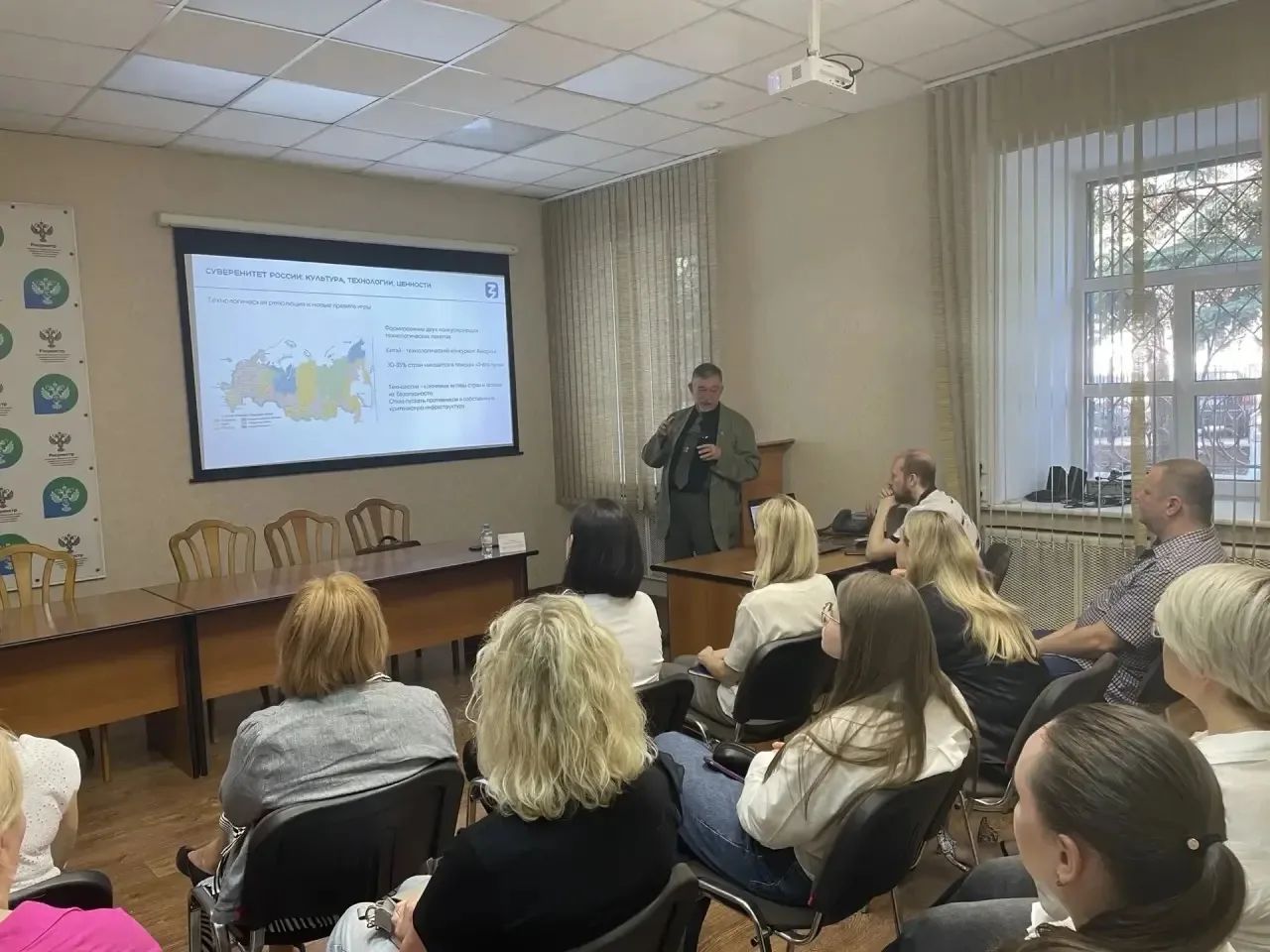 🌐 В Управлении Росреестра по Орловской области состоялась беседа на тему: «Суверенитет...