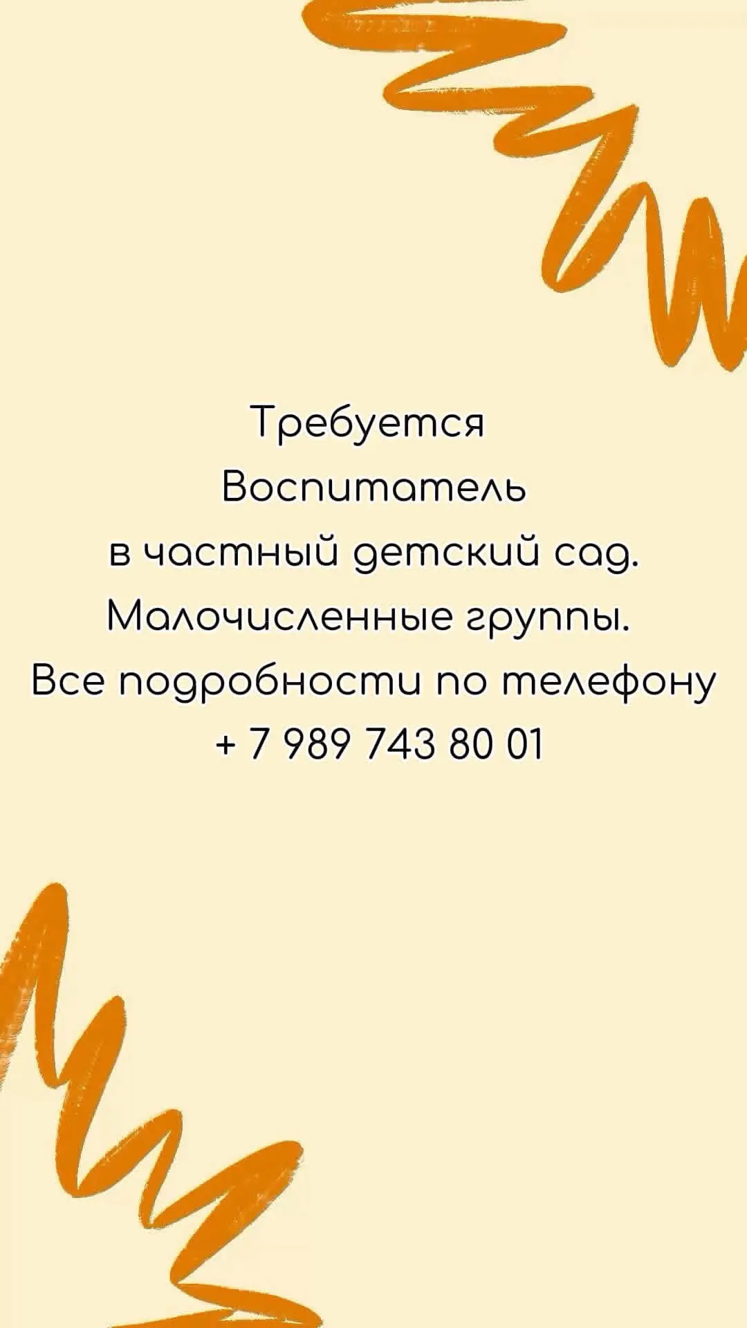 89897438001