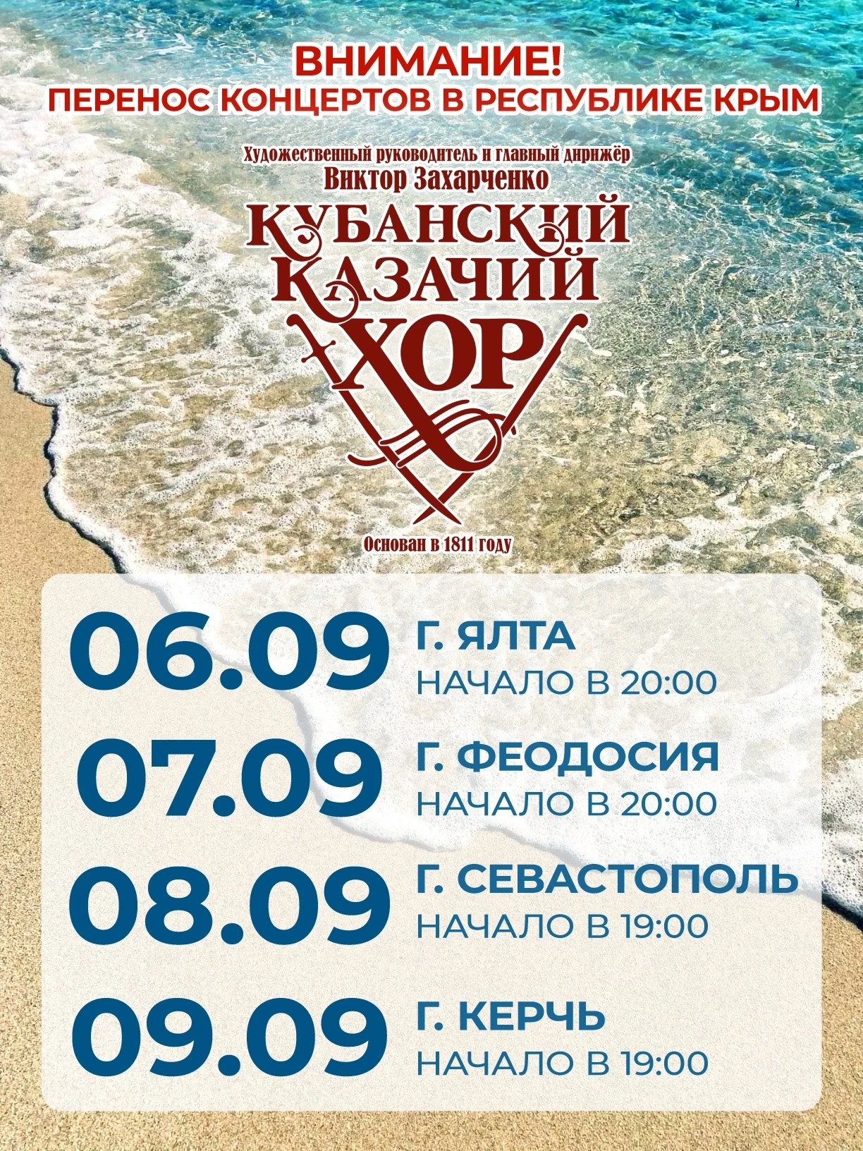 ВАЖНАЯ ИНФОРМАЦИЯ!