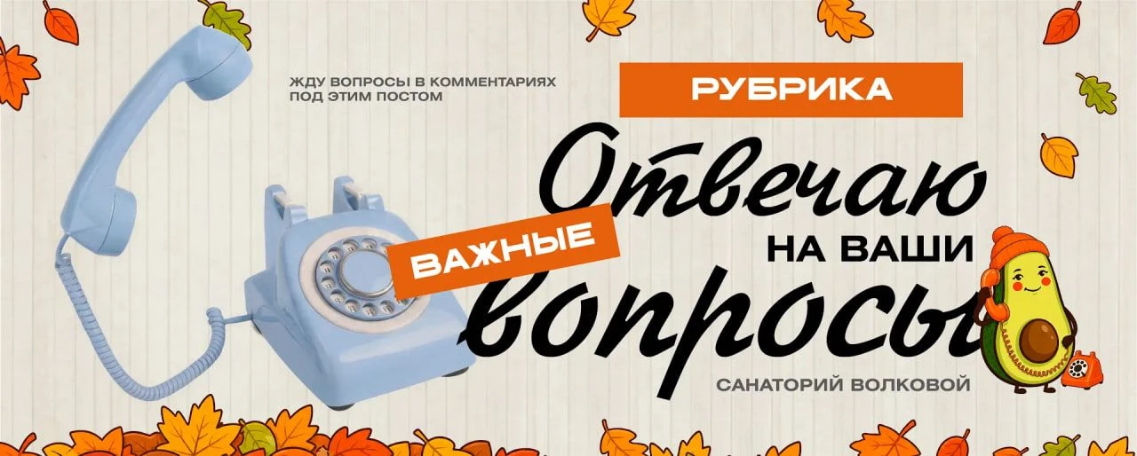 Отвечаю на ваши вопросы онлайн.