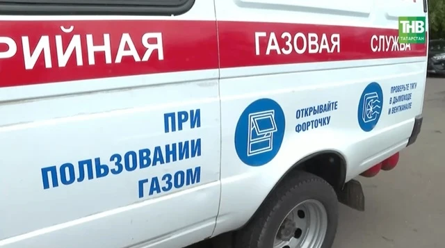 ❗️29 жителей Татарстана не пустили газовщиков и получили штрафы от 5 000 рублей

Среди нарушителей —