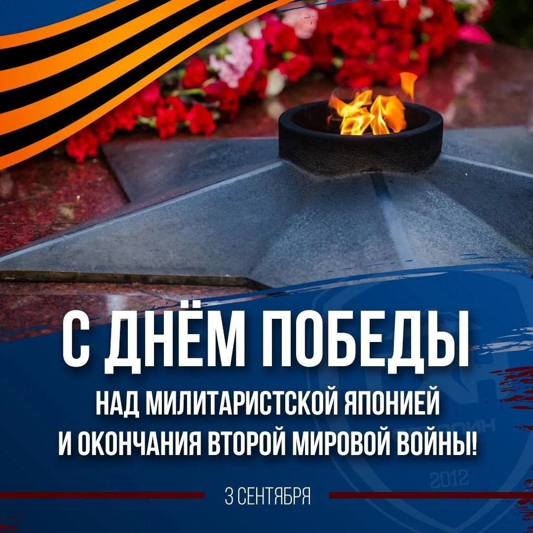 Дорогие ветераны, уважаемые жители и гости Хабаровского края!