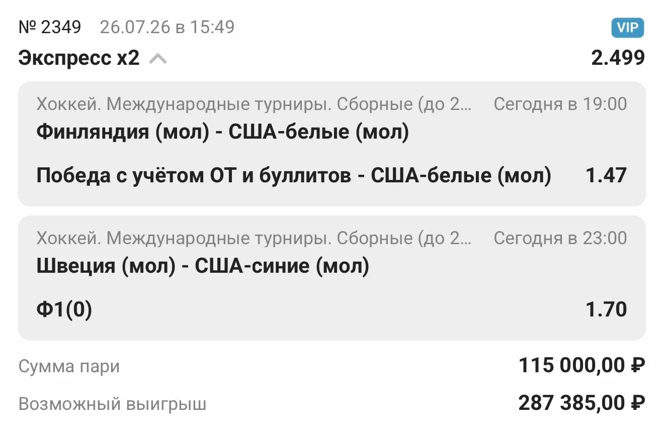 Сегодня платка слетела, всего 1/4 захода. Завтра замены раскидаю + набор. Сегодня нехуй давать кроме