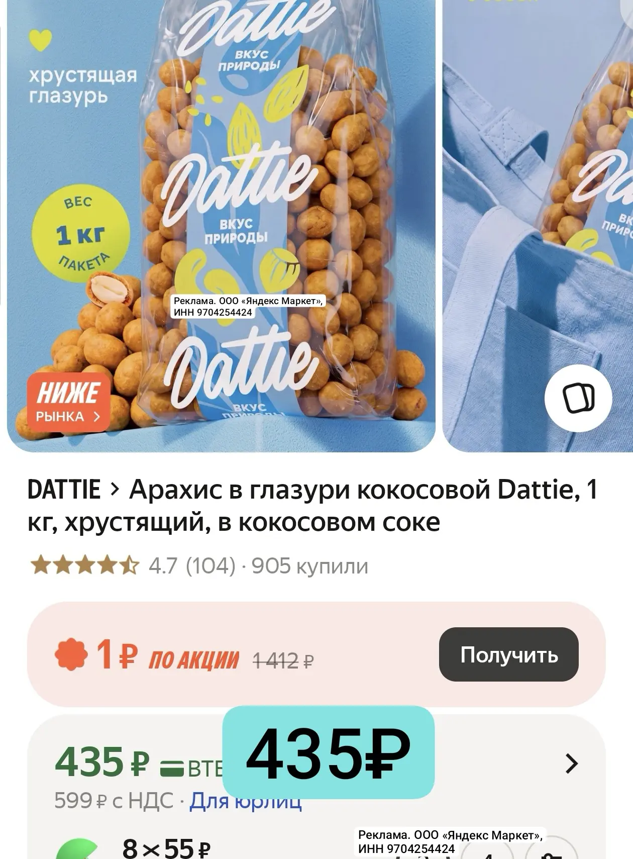 Очень вкусно😋