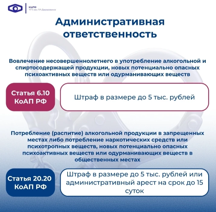 Наркомания остаётся актуальной социальной проблемой, затрагивающей людей разных возрастов. Она оказы