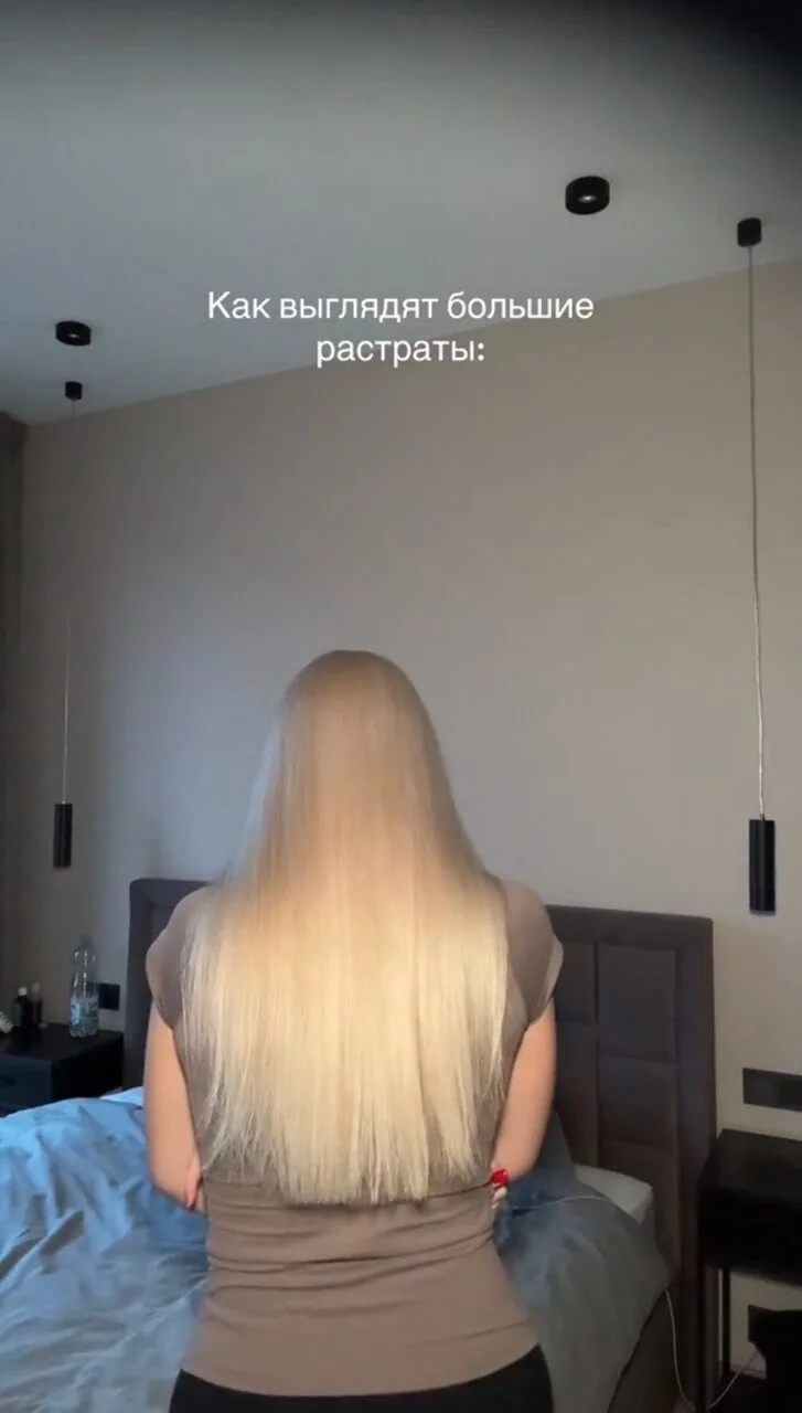 Блондинки поймут