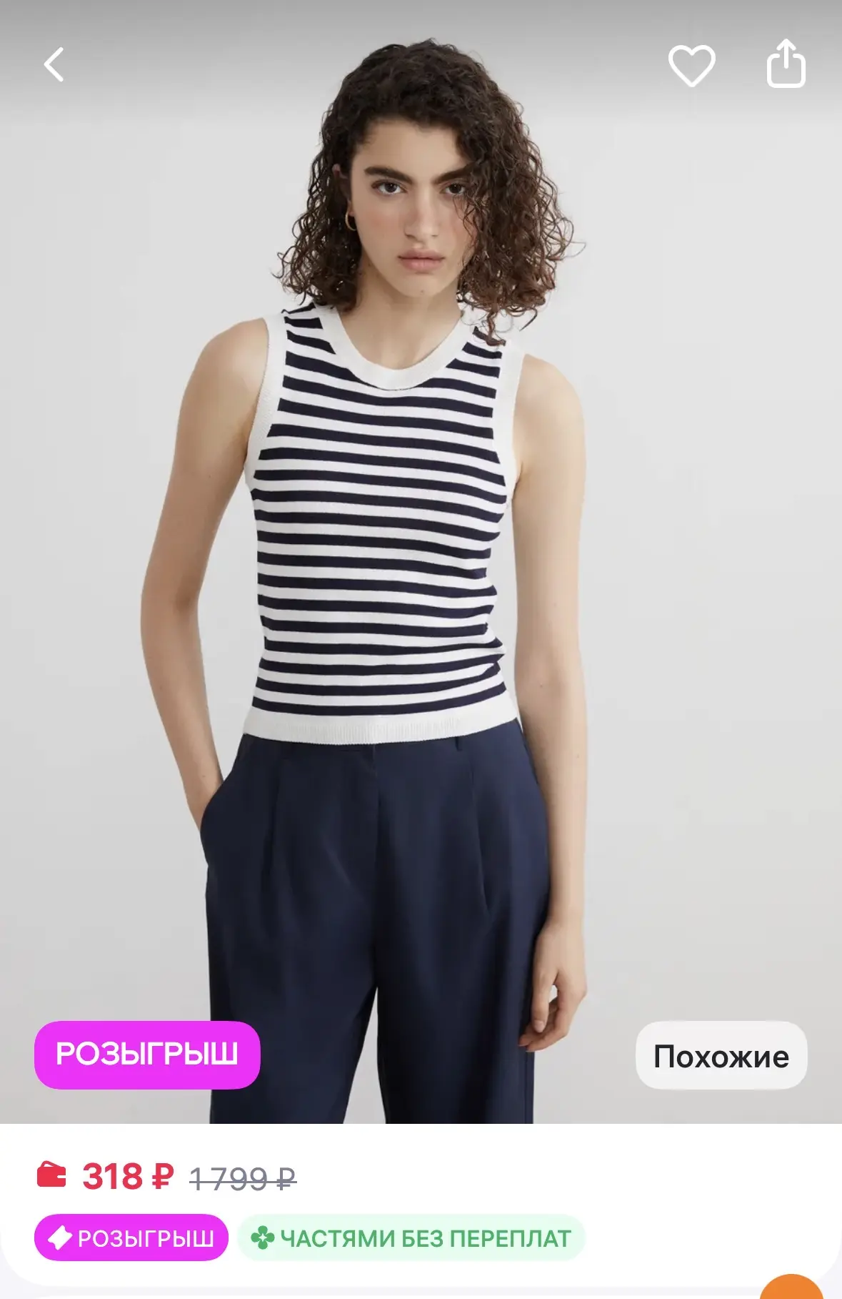 Женский Кардиган, LC Waikiki https://www.wildberries.ru/catalog/612195193/detail.aspx