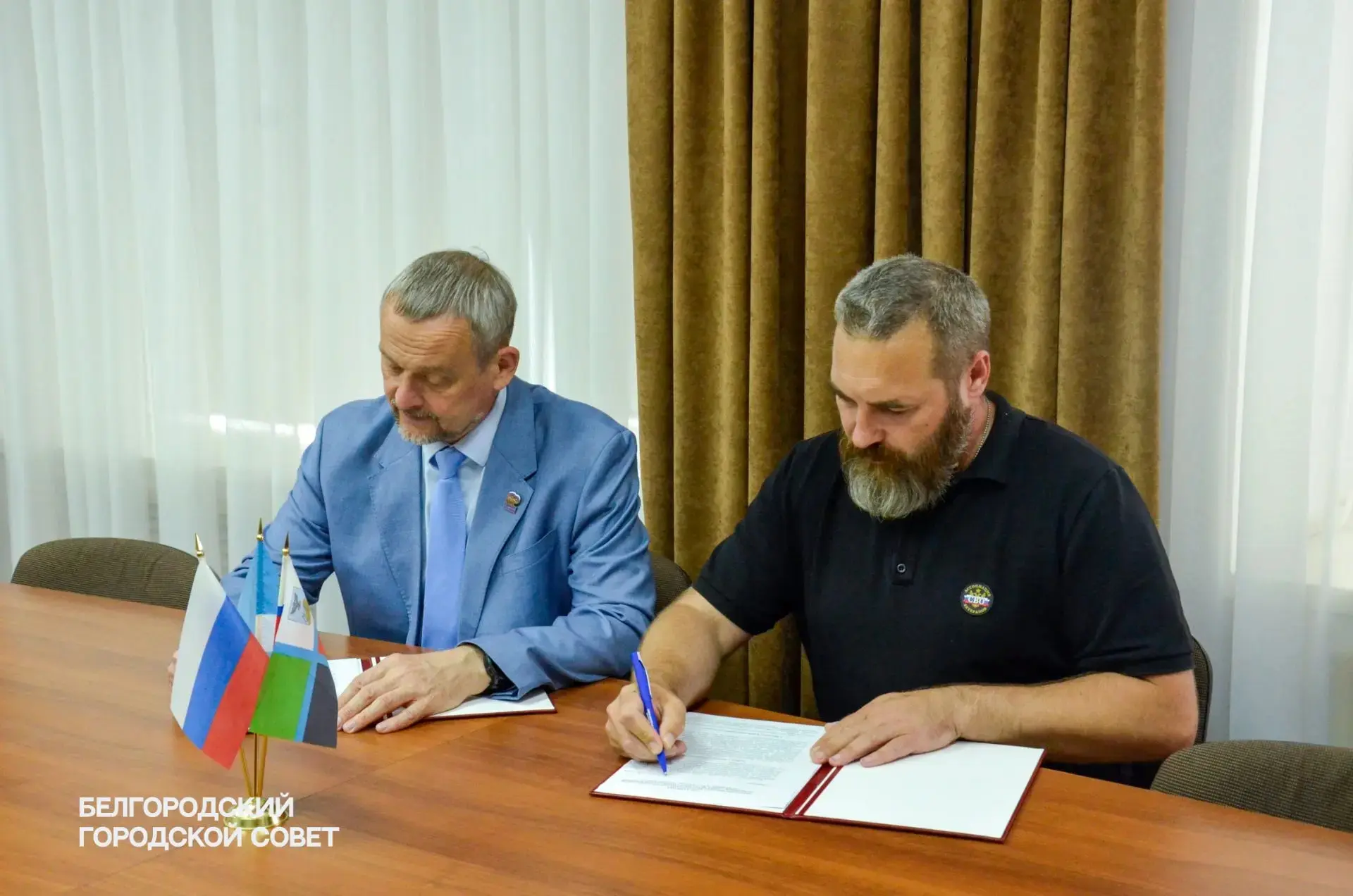 ⚪ В День ветеранов боевых действий подписано соглашение о сотрудничестве между городски...