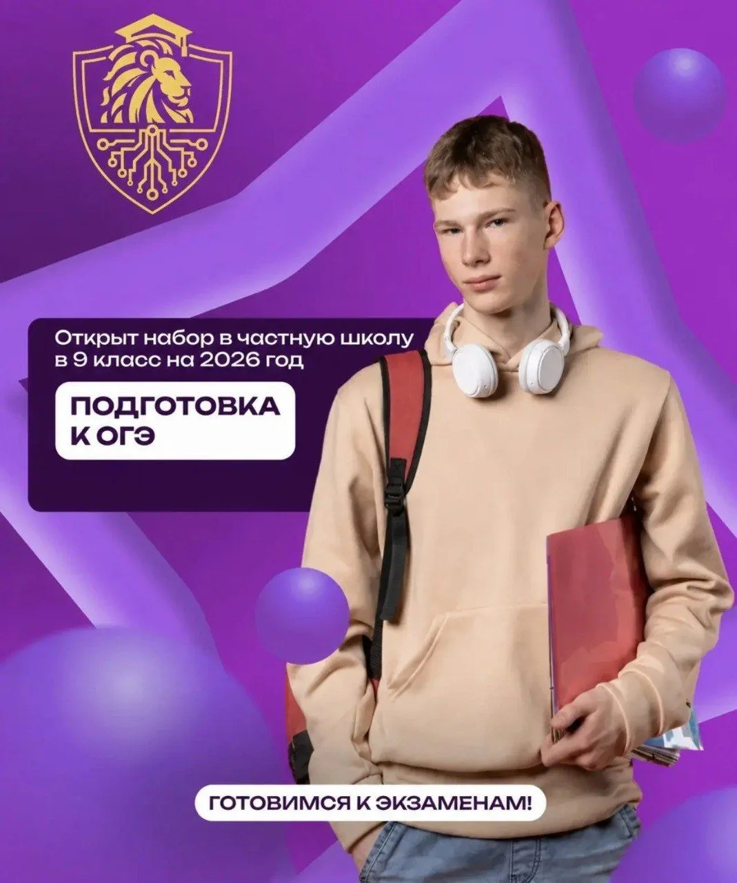 ПОГОДА