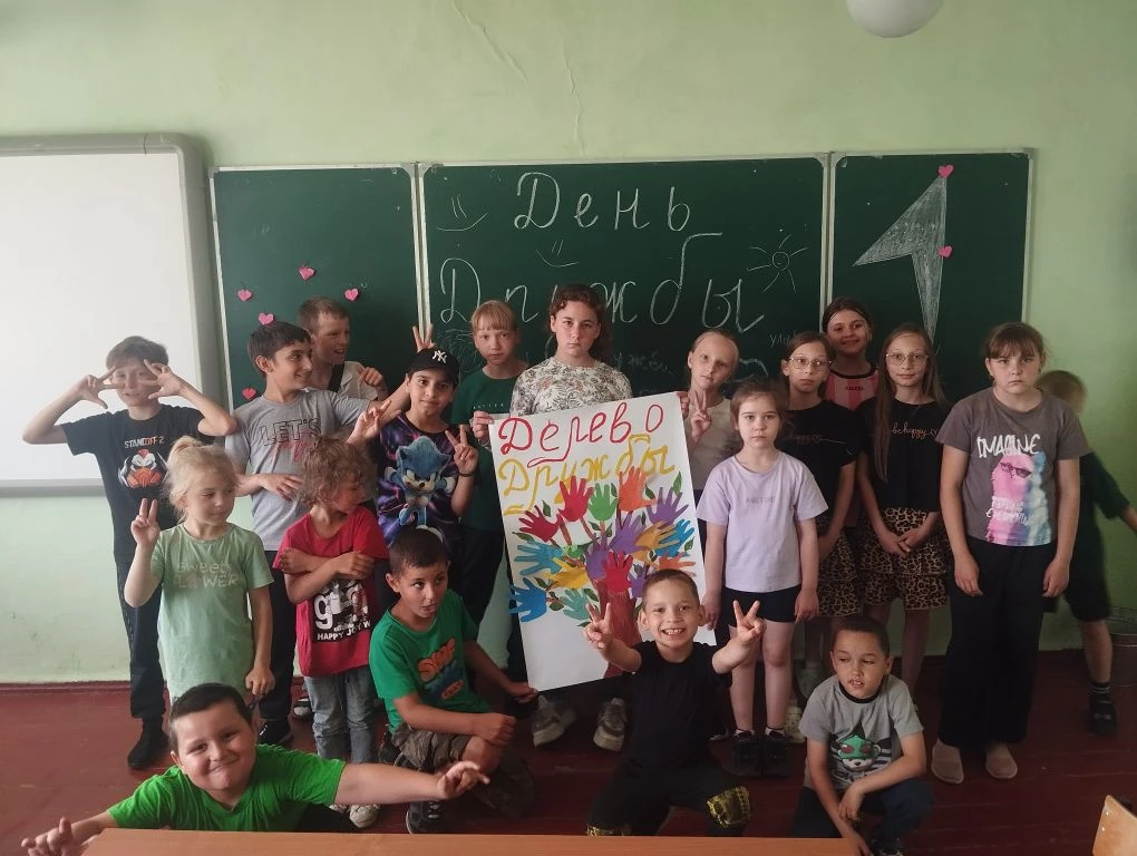 День дружбы в пришкольном лагере «Апельсинка»