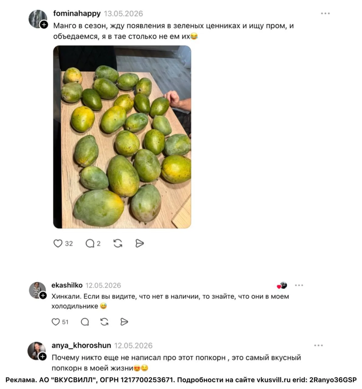 Женя уже в ПРЯМОМ ЭФИРЕ!