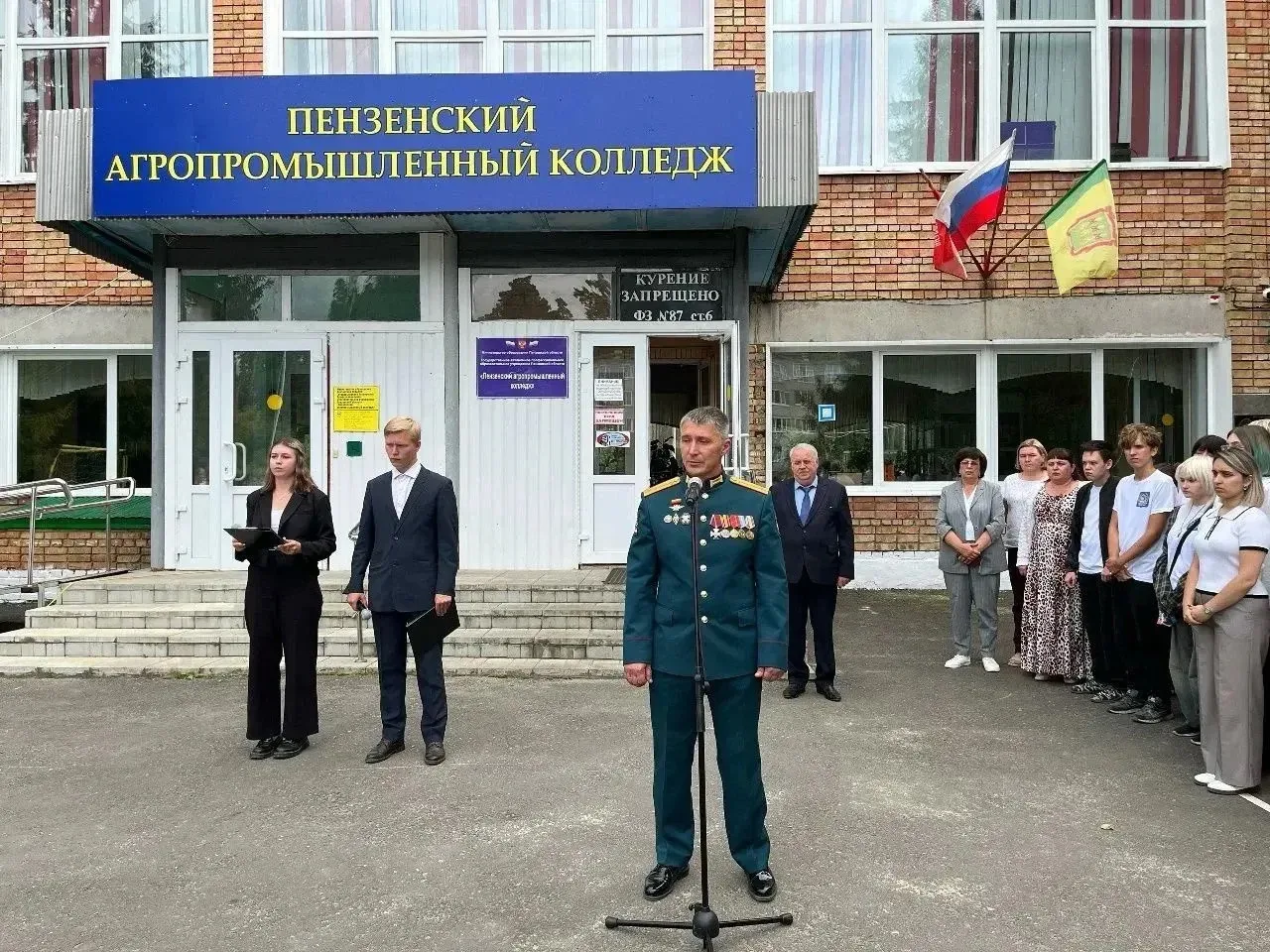 3️⃣ сентября в Пензенском агропромышленном колледже прошла акция «Капля жизни» - памятн...
