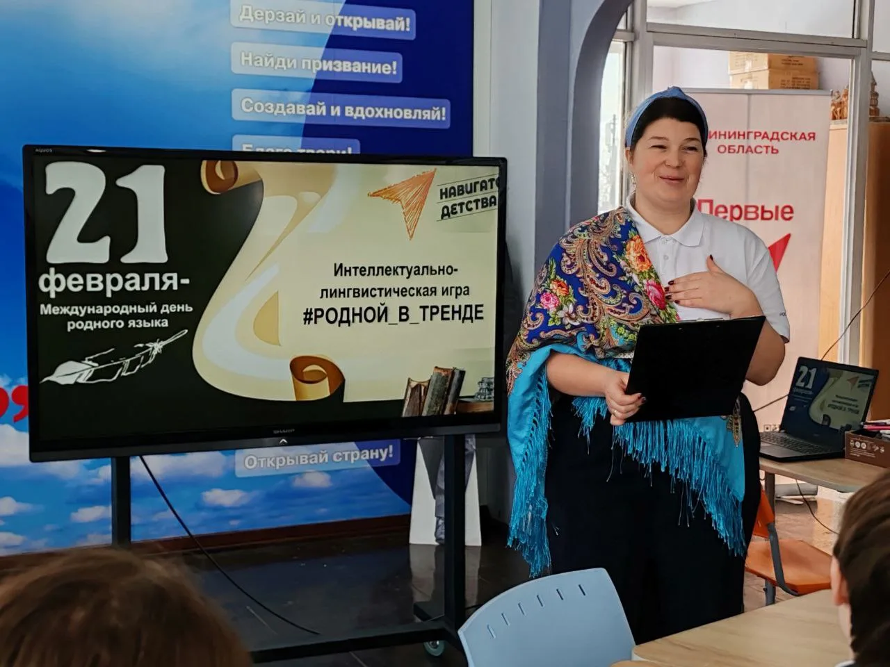В мире родного языка 🇷🇺   Ребята собрались  в центре детских иннициатив не для скучной лекции, а для
