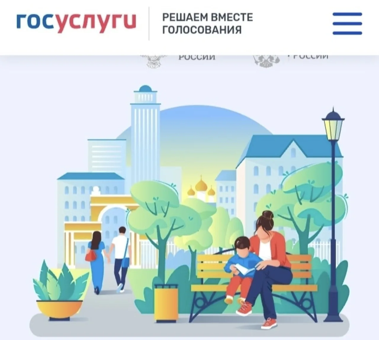 До 12 июня выбираем вместе, какой будет территория за школой № 10
Успейте оставить свой голос за пон