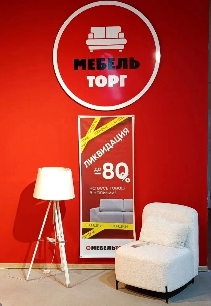 🔔 Напоминаем, что все товары распродажи в нашем Авито-магазине!
