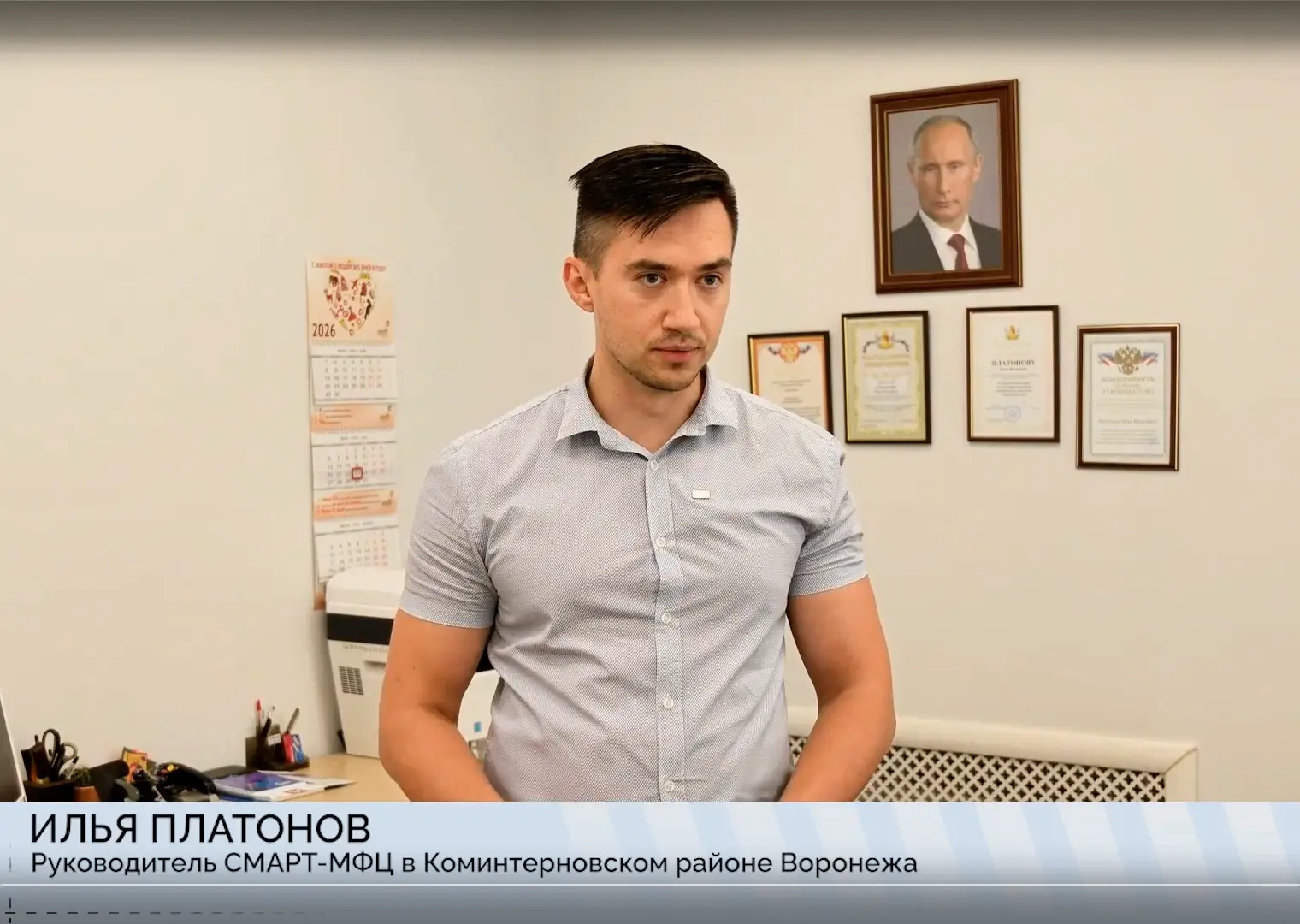 🎉 В рамках проекта «Люди.Регион», реализуемого Правительством Воронежской области, вышел новый репо