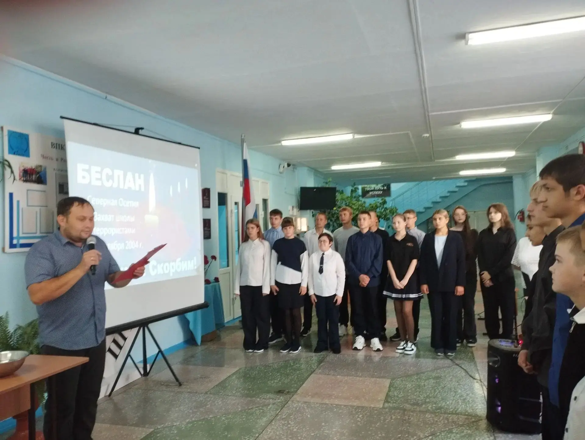 🌸💧 Всероссийская акция «Капля жизни» — капля добра и памяти