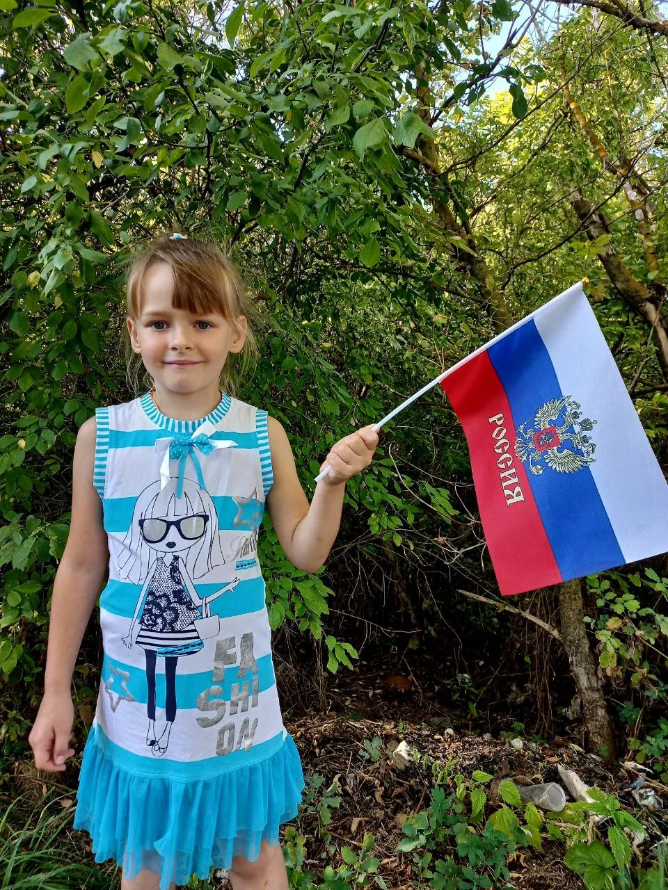 🇷🇺 Патриотическая акция «Под флагом великой державы»