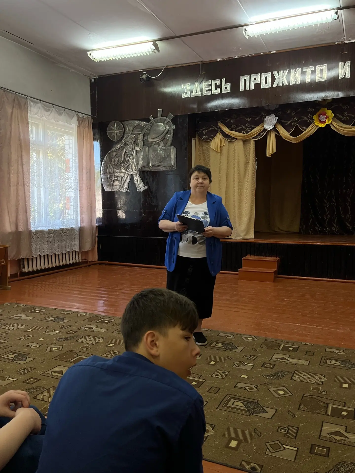 В Ильинской школе к 24 мая прошёл День славянской письменности и культуры 🎉📖.